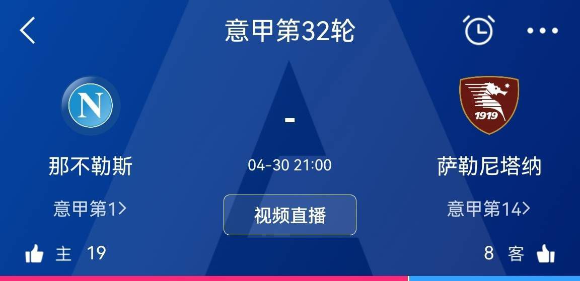 红黑军团打算从比利亚雷亚尔提前召回加比亚，并再签下一名新中卫。